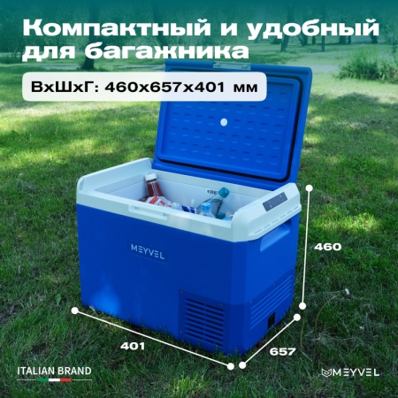 Компрессорный автохолодильник Meyvel AF-M50 (12/24V)